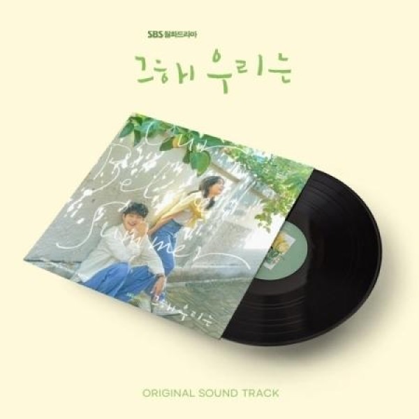 OST / 涙の女王(TVN韓国ドラマ)(LPレコード盤) : 創業23周年 韓国音楽