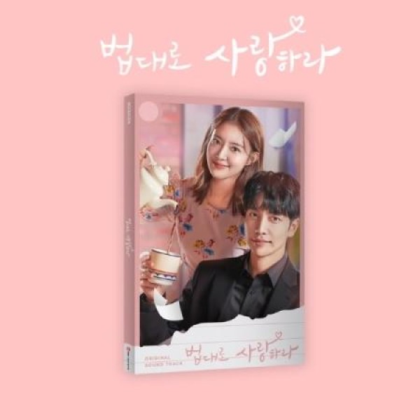 ワーナーミュージック OST / 一緒に夕飯食べませんか？(MBC韓国ドラマ