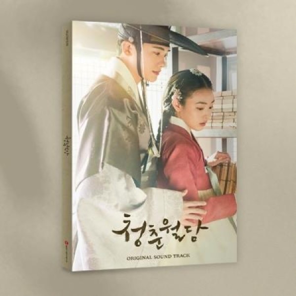 OST / 青春月談(2CD)(TVN韓国ドラマ)｜オリジナルサウンドトラック サントラ｜韓国 K-POP CD｜