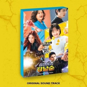 OST / 太陽の女(V.O.S(VOS)パク・ジホンが参加)(KBS韓国ドラマ