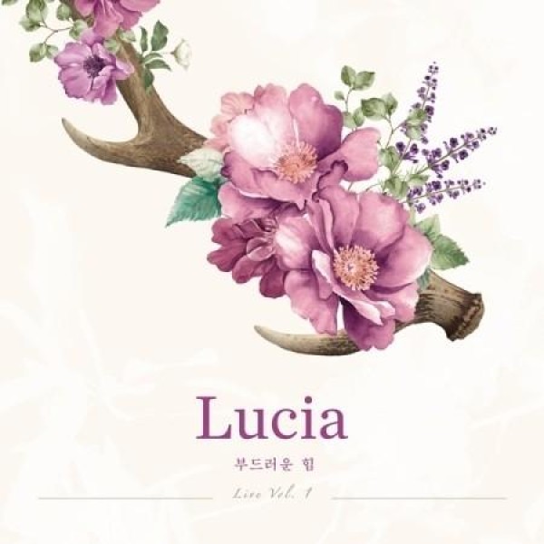 シム・ギュソン(LUCIA) / ソフトな力(LIVE VOL.1)｜韓国 K-POP CD｜