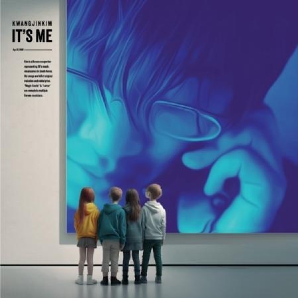 キム・グァンジン(KIM KWANGJIN) / IT'S ME (180g ブラック限定盤)(LPレコード盤)
