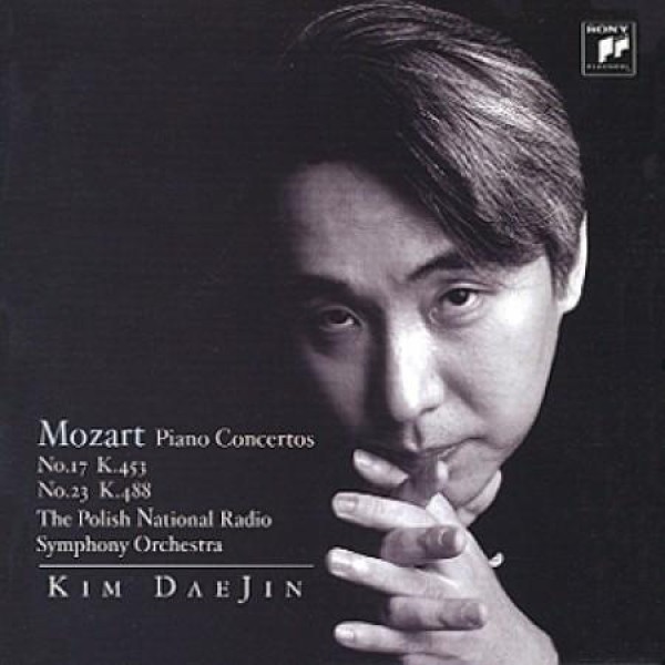 キム・デジン / MOZART - PIANO CONCERTOS 17, 23｜クラシック｜韓国 K-POP CD｜