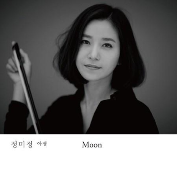 チョン・ミジョン / MOON｜韓国 K-POP CD｜