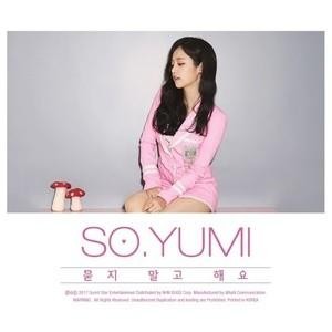 ポニーキャニオン（PONY CANYON） ソ・ユミ / ［プロモ用CD