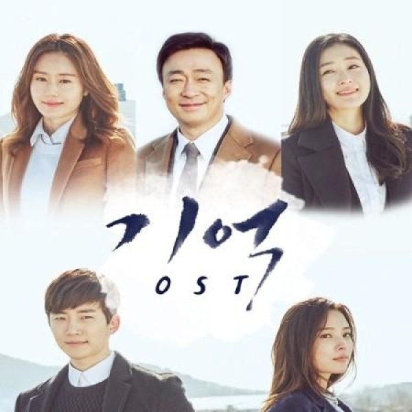 OST / 記憶(TVN韓国ドラマ)｜オリジナルサウンドトラック サントラ｜韓国 K-POP CD｜