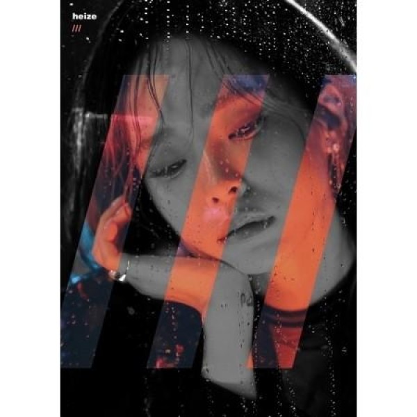 【韓国盤CD】heize/ and july HEIZE / AND JULY｜韓国 K-POP CD｜ : 創業23周年 韓国音楽専門ソウル
