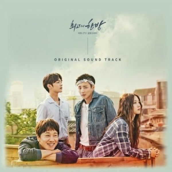 OST / 最高の一発(KBS韓国ドラマ)｜オリジナルサウンドトラック サントラ｜韓国 K-POP CD｜