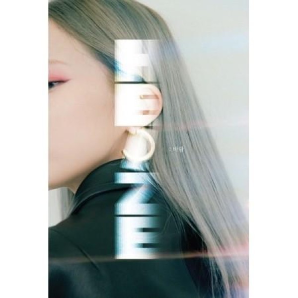 HEIZE / AND JULY｜韓国 K-POP CD｜ : 創業23周年 韓国音楽専門ソウル