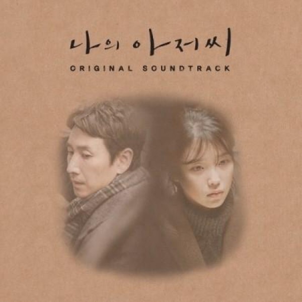 ★新品未開封★韓国ドラマ「花が咲けば、月を想い」OST CD サウンドトラック OST / 花が咲けば、月を想い(2CD)(KBS韓国ドラマ)｜オリジナルサウンド