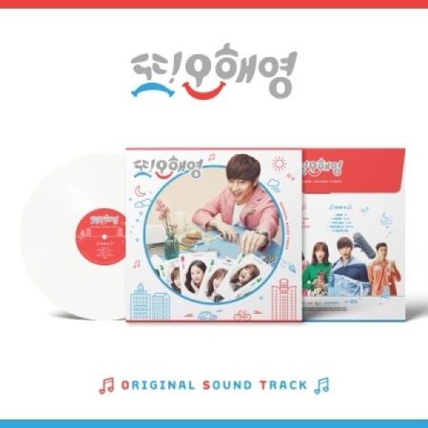 OST / また!?オ・ヘヨン〜僕が愛した未来〜(TVN韓国ドラマ)(LPレコード盤)