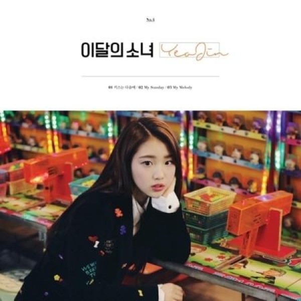 ヨジン(今月の少女) / YEOJIN (再発売)｜韓国 K-POP CD｜D13318C