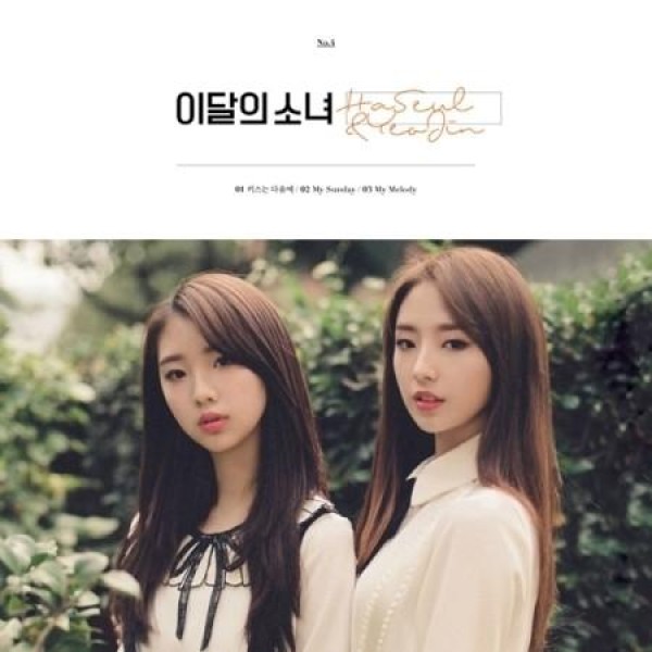 ハスル & ヨジン(今月の少女) / HASEUL & YEOJIN｜韓国 K-POP CD｜