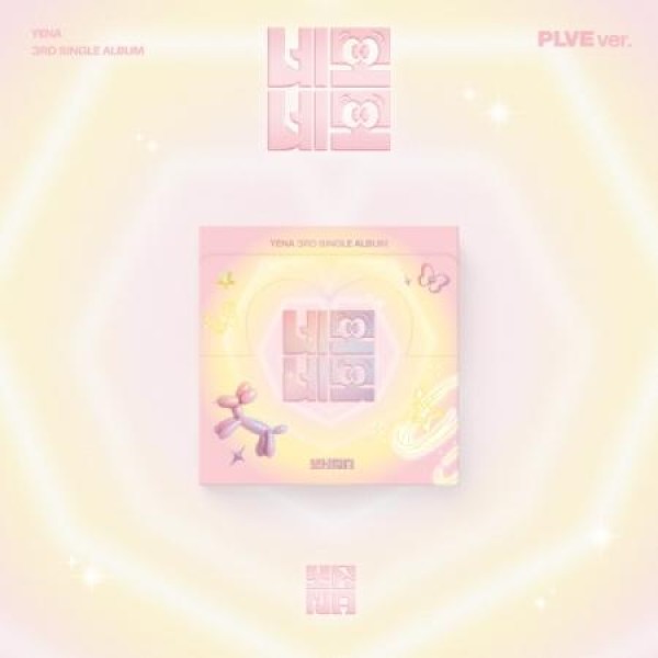 チェ・イェナ(CHOI YENA) / ネモネモ(2種から1種ランダム発送)|韓国 チェ・イェナ(CHOI YENA) / ネモネモ(2種から1種ランダム発送)|韓国
