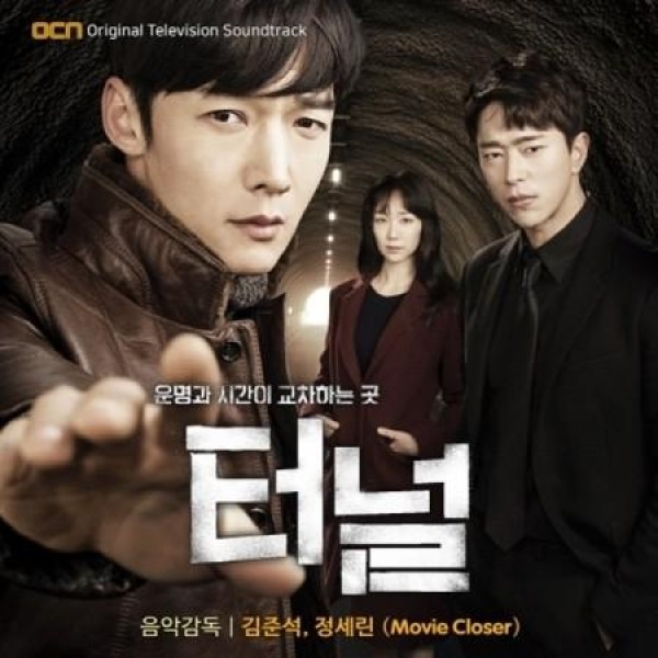 OST / ユミの細胞たち(シーズン2)(TVN韓国ドラマ)｜オリジナル
