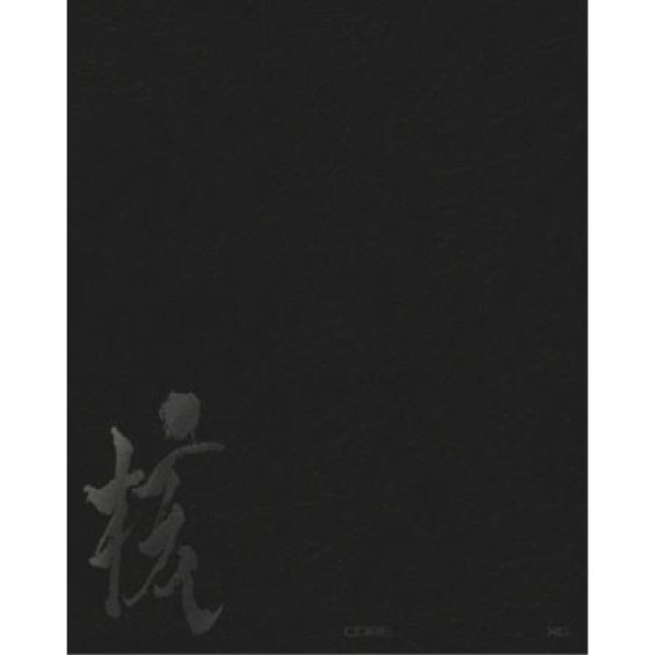 XG / AWE (VINYL VER.)(LPレコード盤) : 創業23周年 韓国音楽専門