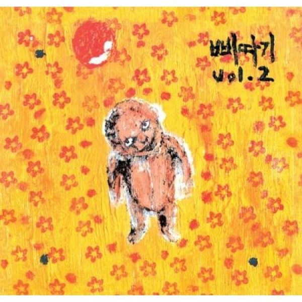 カン・サネ / 3集(VOL.2 リパッケージ)(180g ブラック盤)(LPレコード盤)