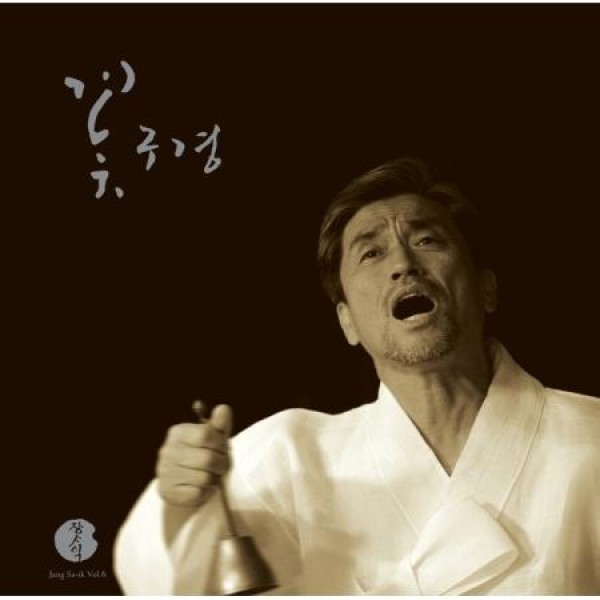 チャン・サイク(JANG SAIK) / 花見 (LPレコード盤)