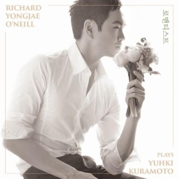 リチャード・ヨンジェ・オニール / RICHARD YONGJAE O`NEILL & YUHKI KURAMOTO - THE ROMANTIST(LPレコード盤)