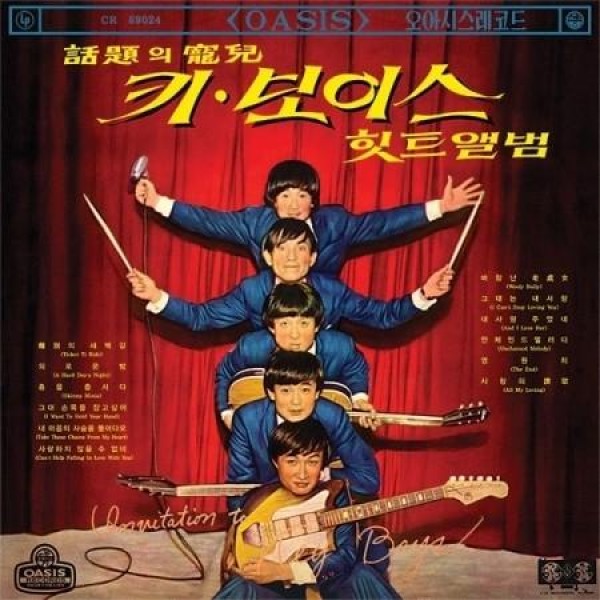 KEY BOYS / 話題の寵児キーボーイズヒットアルバム(SHM-CD、LP MINIATURE)｜韓国 K-POP CD｜