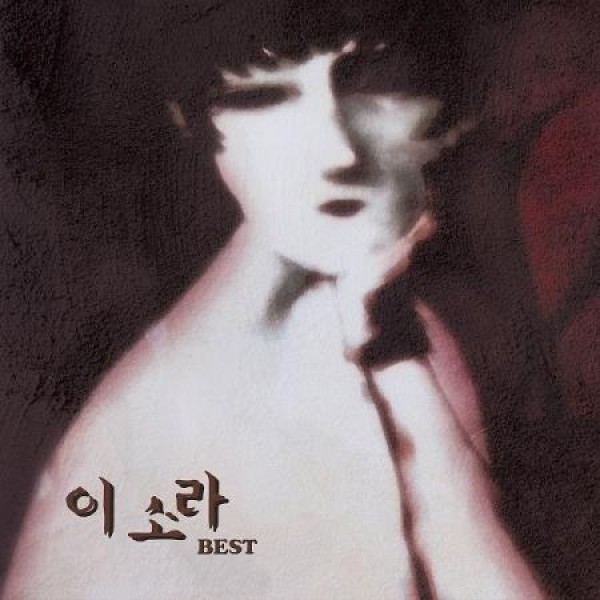 イ・ソラ(LEE SORA) / BEST(2LP)(180g ブラック盤)(LPレコード盤)