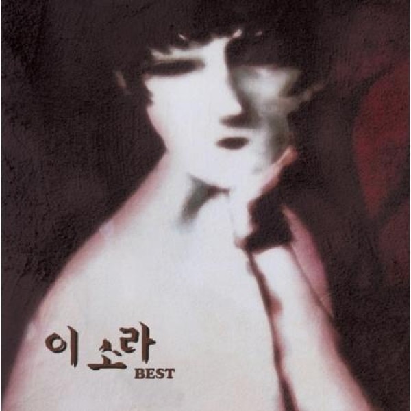 イ・ソラ(LEE SORA) / ベスト(2LP)(透明カラー盤)(LPレコード盤)