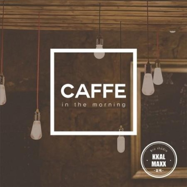 KKAL MAXX / CAFFE IN THE MORNING(1ST EP)｜韓国 K-POP CD｜