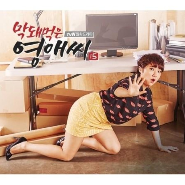 OST / たった一人の私の味方(KBS韓国ドラマ)｜オリジナルサウンド