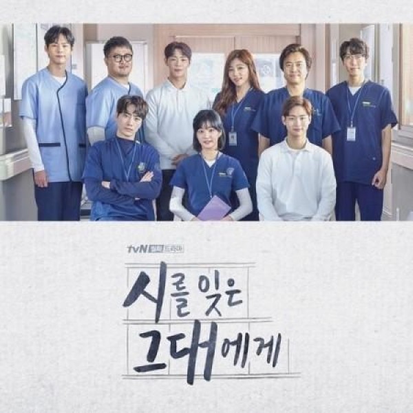 韓国ドラマ　夕食、一緒に食べませんか？　OST 　オリジナルサウンドトラックCD ワーナーミュージック OST / 一緒に夕飯食べませんか？(MBC韓国ドラマ