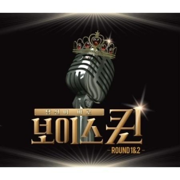V.A / ボイスクイーン VOICE QUEEN ROUND 1&2(2CD)｜オムニバス｜韓国 K-POP CD｜