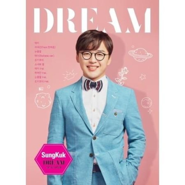 ソングク / DREAM｜トロット：演歌｜韓国 K-POP CD｜