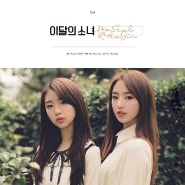 ルナ & ヨジン(今月の少女) / LOONA YEOJIN (再発売)｜韓国 K-POP CD