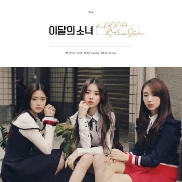 ルナ & ヨジン(今月の少女) / LOONA & YEOJIN (再発売)｜韓国 K-POP CD｜