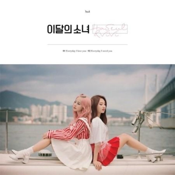 ハスル & VIVI(今月の少女) / HASEUL & VIVI (再発売)｜韓国 K-POP CD｜