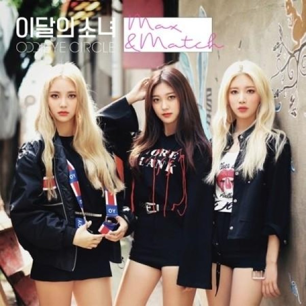 ODD EYE CIRCLE(今月の少女) / MIX & MATCH(リパッケージアルバム)(再発売)｜韓国 K-POP CD｜