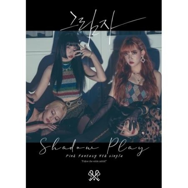 PINK FANTASY / 影 BLACK VER.｜韓国 K-POP CD｜