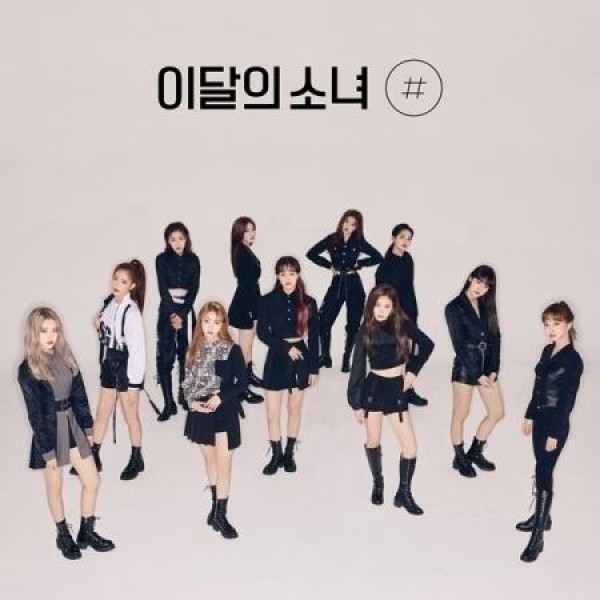 今月の少女 / 2ND ミニアルバム［＃］(限定Ｂバージョン)(再発売)｜韓国 K-POP CD｜