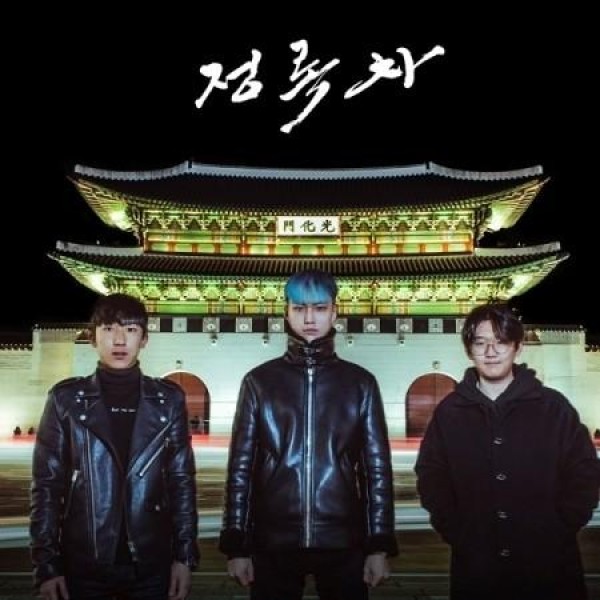 JRC TRIO / WE ARE HERE｜韓国 K-POP CD｜