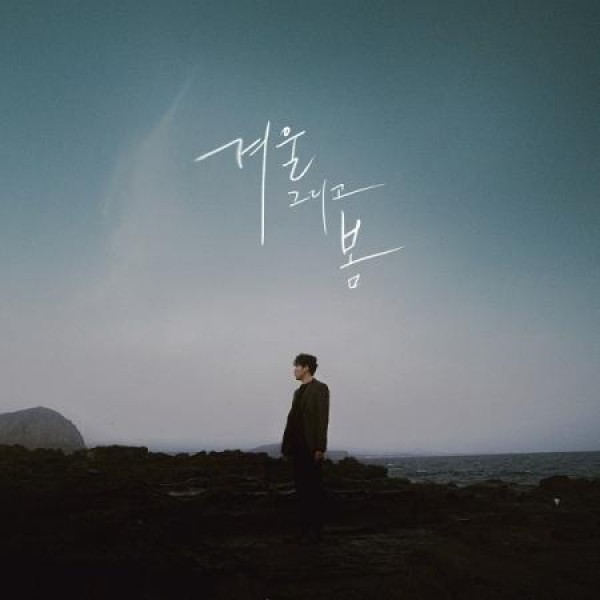 イ・ジョングォン / 冬、春｜韓国 K-POP CD｜