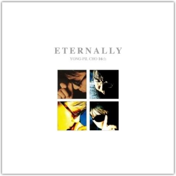 チョ・ヨンピル / ETERNALLY (140g シルバーカラー盤)(LPレコード盤)
