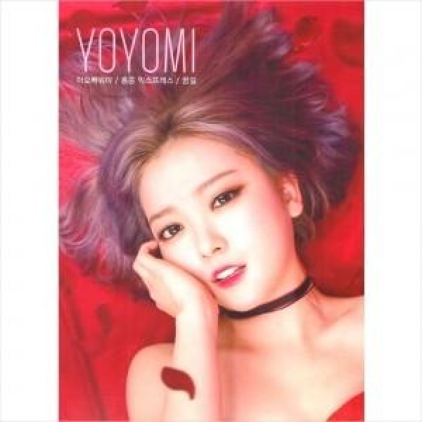 ヨヨミ(YOYOMI) / このオッパは何 / 香港エクスプレス / 夢路｜トロット：演歌｜韓国 K-POP CD｜