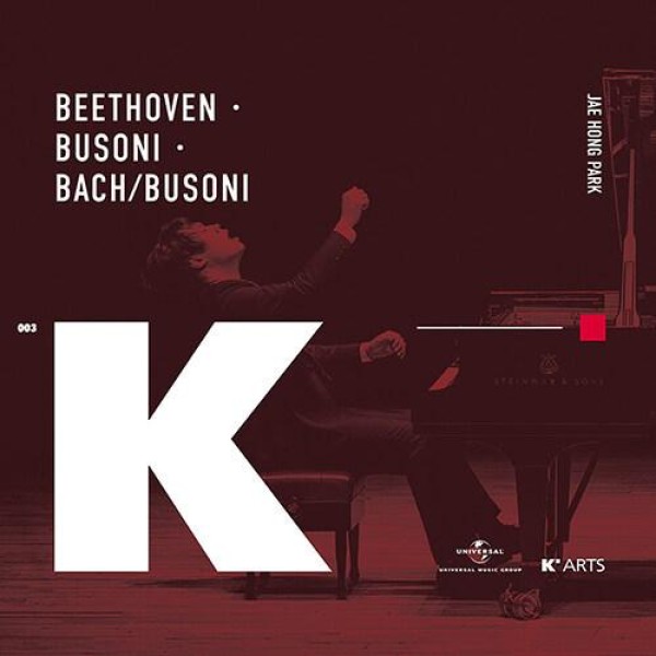 パク・ジェホン / BEETHOVEN・BUSONI・BACH / BUSONI｜クラシック｜韓国 K-POP CD｜