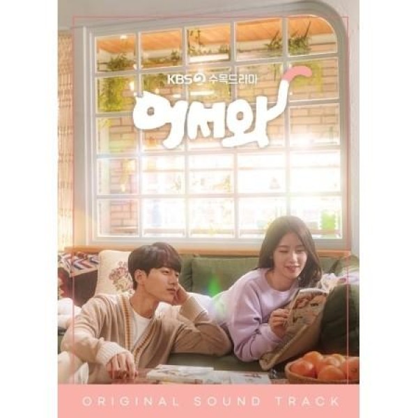 OST / 花が咲けば、月を想い(2CD)(KBS韓国ドラマ)｜オリジナルサウンド