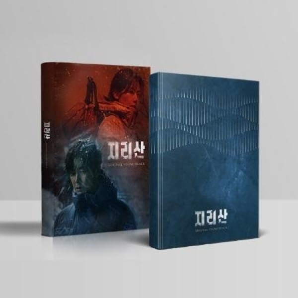 OST / 智異山(2CD)(TVN韓国ドラマ)｜オリジナルサウンドトラック サントラ｜韓国 K-POP CD｜