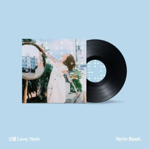 ベク・イェリン (BAEK YERIN) / 贈り物(EP)(LPレコード盤)