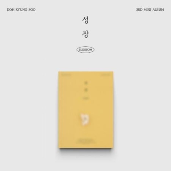 ド・ギョンス (D.O.) (EXO) / 成長 POPCORN VER.｜韓国 K-POP CD｜