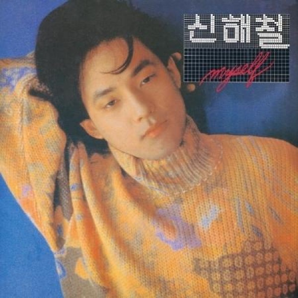 シン・ヘチョル / MYSELF (レッド盤)(LPレコード盤)