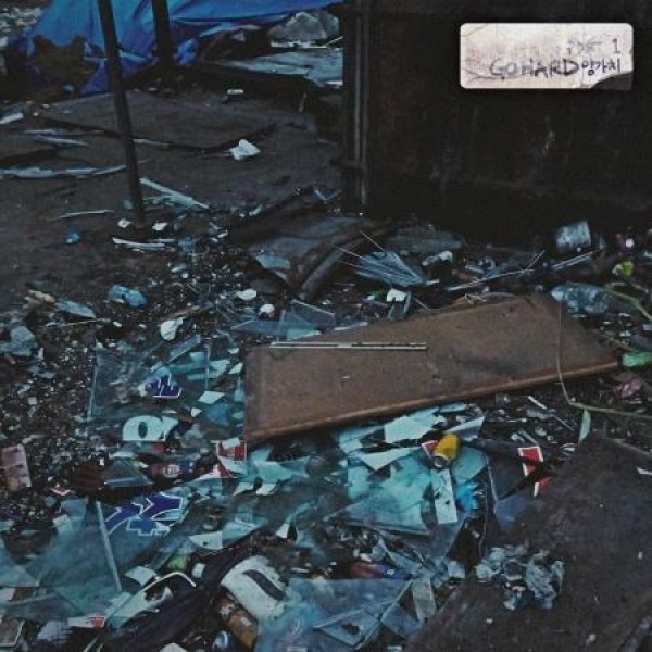 VERBAL JINT / GO HARD PART 1(180G、2LP、MARBLE COLORED VINYL)(LPレコード盤)