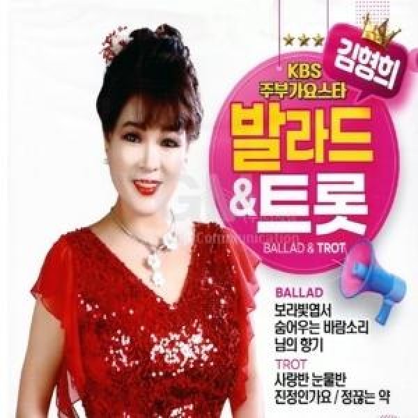 キム・ヒョンヒ / KBS主婦歌謡スターバラード＆トロット(2CD)｜トロット：演歌｜韓国 K-POP CD｜