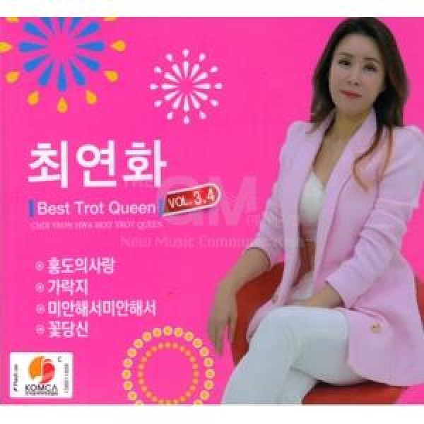 チェ・ヨンファ / ベストトロットクイーン 3+4集｜トロット：演歌｜韓国 K-POP CD｜